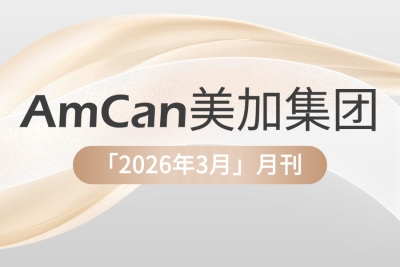AmCan美加集团2026年3月动态：多位客户极速获批，EB-5二期项目即将发布！