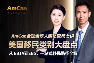 美国移民类别大盘点 ——从 EB1A到EB5，一站式移民路径全解