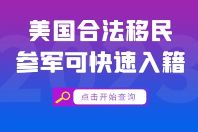 加拿大移民局宣布：优先处理中国签证申请，20天到手！