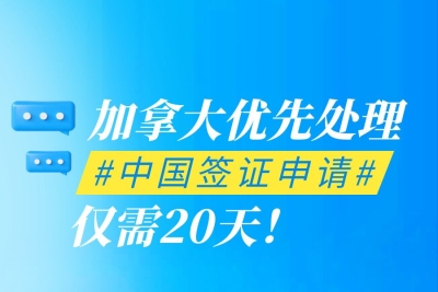 新兵短缺 美国合法移民参军可快速入籍