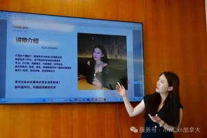 【AmCan7月线下活动回顾】资源联动 &times; 人才聚焦，线下活动开启夏日新计划！