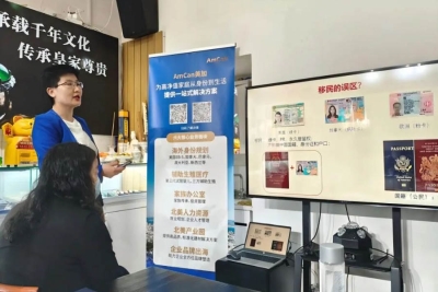 AmCan美加集团2026年4月动态：EB-5一期项目完工90%，二期项目火热招募中