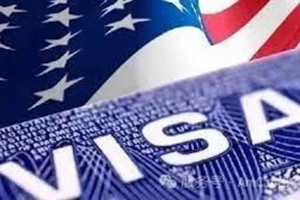 独家：美签新收费对加拿大移民格局的影响